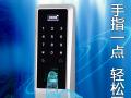 指紋鎖實(shí)際使用情況怎么樣？又有何過人之處？